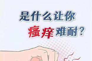 开云电竞app手机版官网截图3